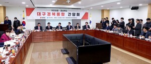 [경북 24시] 경북도·국힘 의원들 대구경북통합 논의..."정부 지원 필요... - 뉴스 썸네일 이미지