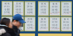 강남 아파트 18억 돌파 ㅋㅋ '국평'이 18억이면 누가 사냐