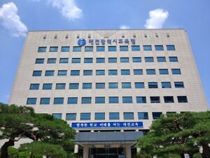 [대전 24시] 대전교육청, 설 명절 대비 공직기강 집중 점검 - 뉴스 썸네일 이미지