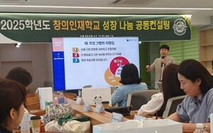 [대전 24시] 대전·광주 구청장 "통합특별법 자치권 보장 명문화해야" - 뉴스 썸네일 이미지