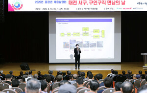 [대전 24시] 대전시, 소상공인 업체당 최대 30만원 지급 - 뉴스 썸네일 이미지