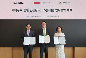지평-딜로이트-유니코써치, '거버넌스 3각 동맹' 결성 - 뉴스 썸네일 이미지