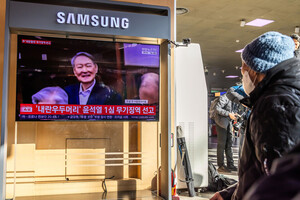 국힘 반납해야 할 수도 있는 397억원과 직결...선거법 위반 등 尹 남은 ... - 뉴스 썸네일 이미지