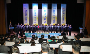 [제주 24시] "마사회·공항공사 등 공공기관 제주로 오세요"⋯제주 유치... - 뉴스 썸네일 이미지