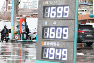 씨티 "유가 배럴당 82달러 유지되면 올해 韓 성장률 0.45%p↓" - 뉴스 썸네일 이미지