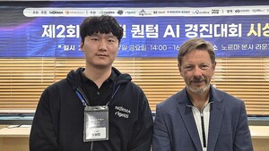 [대학 24시]호서대 '퀀텀 AI 온라인 챌린지' 우수상...카이스트, 연세대,... - 뉴스 썸네일 이미지