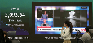 중동의 포성에 한국 경제 출렁...다시 고개 드는 '3高 리스크' - 뉴스 썸네일 이미지