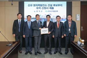 [영덕 24시] 영덕군, 한수원에 신규 원전 후보부지 신청...군민 86% 찬성 - 뉴스 썸네일 이미지