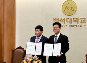 [충남 24시] 충남도의회-백석대, 미래 이끌 인성인재양성 힘 모은다 - 뉴스 썸네일 이미지