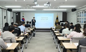 [세종 24시] 세종시의회, 2025 회계연도 예산 집행 적정성·효율성 등 검... - 뉴스 썸네일 이미지