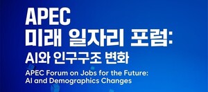 “韓 기업 AI 일자리 대체 10% 수준…고위험군 청년 고용은 타격”