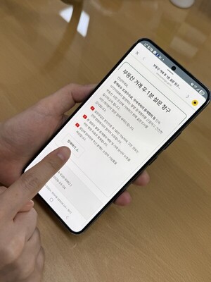 [영주 24시] 영주시 1분 설문창구, 부동산 불법 거래 단속 '효과 톡톡' - 뉴스 썸네일 이미지