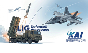 내수 한계 갇힌 LIG·KAI, '천궁·KF-21' 대박으로 체질 개선? - 뉴스 썸네일 이미지