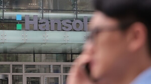 "제지 회사 아니었나" 반도체로 영역 넓히는 한솔 - 뉴스 썸네일 이미지