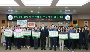 [대전 24시] 대전시, 시민체감도 높은 '적극행정' 발굴 - 뉴스 썸네일 이미지