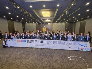 [제주 24시] 제주도-인천시, '항공우주·AI 초광역 인재육성 서밋'⋯인재... - 뉴스 썸네일 이미지