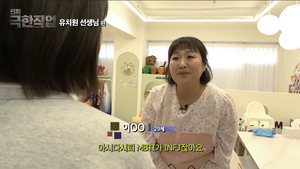 우리가 알던 '착한 어머니'는 없다? 풍자가 들춰낸 중년의 민낯