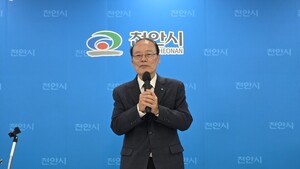 [천안 24시] "초심으로 돌아가겠다"...신임 독립기념관장, '역사 정체성 ... - 뉴스 썸네일 이미지