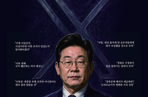 이 대통령의 X 계정 520건 전수조사, ‘SNS 정치’의 실체는?