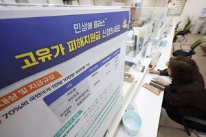 고유가 관련 이미지 5
