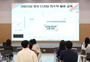 [군포 24시] 군포시, 회의·행사 '디지털 현수막' 도입...친환경·예산절... - 뉴스 썸네일 이미지