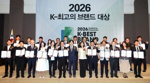 AI 시대에도 변치 않는 가치는 '신뢰'...K-최고의브랜드 대상 성료 - 뉴스 썸네일 이미지