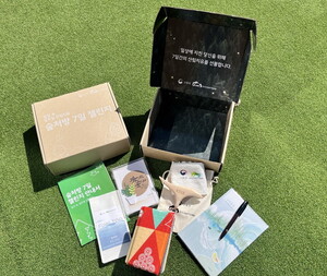 [대전 24시] 한국산림복지진흥원, 자살예방 '숲처방 7일 챌린지' 추진 - 뉴스 썸네일 이미지