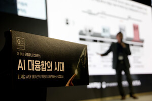 “글로벌 AI 전쟁의 승패, 모델 아닌 인프라에 달렸다” [GCC 2026]