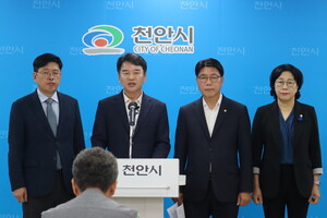 [천안 24시] 민주당 천안 의원들 "혐오·비방 정치 끝내야"...박찬우 후보... - 뉴스 썸네일 이미지