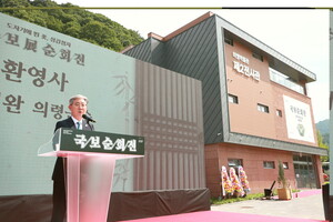 [의령 24시] 이병철 고향서 만나는 '이건희 컬렉션'...의령군, 국보순회... - 뉴스 썸네일 이미지