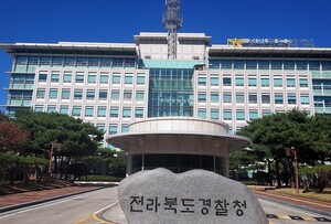 "몸통 빼고 꼬리만?"...전북, '출장비 부풀리기' 지방의원 면죄부 수사 논... - 뉴스 썸네일 이미지