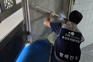 [예천 24시] 예천군, 의료·요양 통합 돌봄 주거환경개선 사업...최대 20... - 뉴스 썸네일 이미지