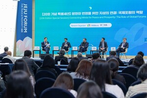 [제주 24시] 제주도-IEA, '2026 제주포럼'서 에너지안보·탄소중립 특별... - 뉴스 썸네일 이미지