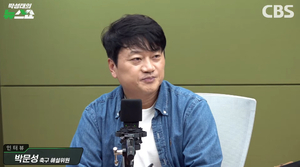 박문성 인터뷰
