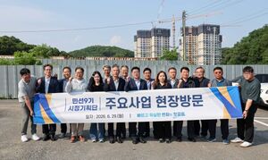 [군포 24시] 군포시 시정기획단 1차 활동 마무리...민선9기 시정 밑그림... - 뉴스 썸네일 이미지