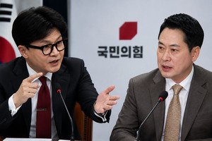 "초대 감사" 한동훈, 국회 모임 단체방 들어오자…말 없이 퇴장한 장동...