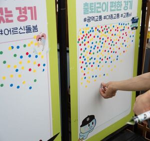 [경기 24시] 경기도민이 꼽은 최우선 정책은 '내 집 걱정 없는 경기'...출... - 뉴스 썸네일 이미지