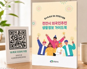 [천안 24시] 장기수 천안시장, 31개 읍면동 10개 권역 순회...시민과의 대... - 뉴스 썸네일 이미지