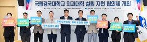 [경북 24시] 경북도, 국립경국대 '의대 설립 전담팀' 신설...정부·국회 ... - 뉴스 썸네일 이미지