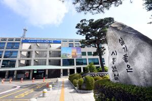 [시흥 24시] 시흥 군자동 일원 군사보호구역 완화...건축 등 주민 재산권... - 뉴스 썸네일 이미지