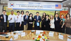[경주 24시] 경주시, '제41차 한·미의회 청소년 교류단'과 환영 간담회 - 뉴스 썸네일 이미지