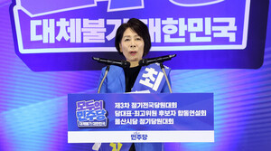 최민희 의원, 특정 언론 출신 낙인찍다 일베식 좌표 찍기 역풍