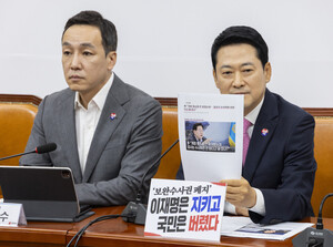 “1분1초가 위험한 대통령” 1일 2페북으로 이재명 저격하는 장동혁