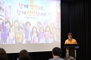 [단독] 경찰, '싸이월드 사업권 매각대금 미입금 사건' 수사 착수 - 뉴스 썸네일 이미지