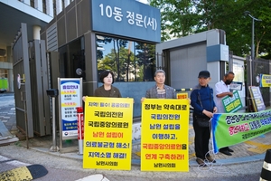 [남원 24시] 남원시의회, "정부, 국립중앙의료원·국립의전원 남원동반... - 뉴스 썸네일 이미지