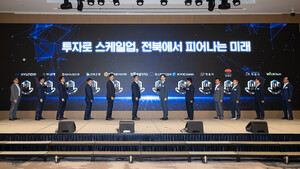 [전북 24시]전북은행, '전북 지역성정펀드'에 150억원 참여키로 - 뉴스 썸네일 이미지