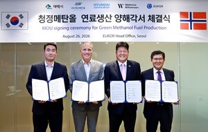 [태백 24시] 태백시 '석탄도시서 에너지 도시로' 청정메탄올 생태계 구... - 뉴스 썸네일 이미지