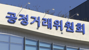 롯데렌탈, 내달 TPG 품으로...공정위 승인에 후속 절차 속도 - 뉴스 썸네일 이미지
