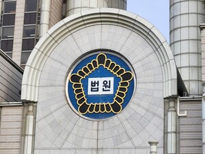 6억 코인 받고 北 지령 수행한 40대, 징역 5년 선고의 의미