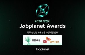 SK하이닉스, 전·현직자 평가도 '톱'...대학생 선호도도 1위 - 뉴스 썸네일 이미지